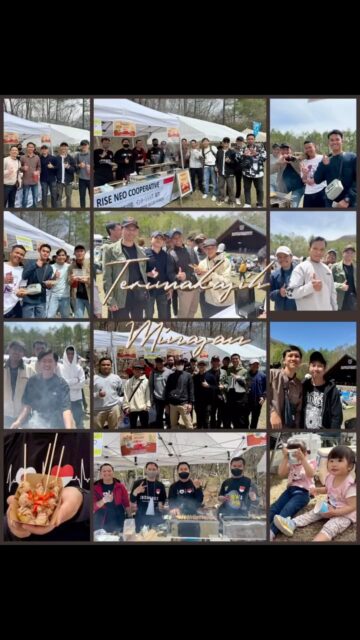 2回目の出店‼︎
今年はインドネシア料理のサテ(炭火焼き鳥ピーナッツソース) を串に刺すところからこだわって作りました✨
みんなが会いに来てくれて、今年は甲府の子達も電車とバスを乗り継いで来てくれて本当に本当にありがとうございました✨
#インドネシア #山菜祭り #sate #特定技能 #農業 #長野 #ライズneo #技能実習生 #技人国 #2回目 #出店