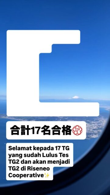 ライズNEO協同組合
特定技能2号合格実績!
2024年3名
2025年9月現在14名
合計17名の特定技能生が2号試験に合格✨
定期勉強会、受験サポート、就職支援に力を入れて頑張ってます!
#インドネシア #特定技能 #農業 #長野 #ライズneo #技能実習生 #特定技能試験 #2号合格生徒を目指して #合格 #おめでとう